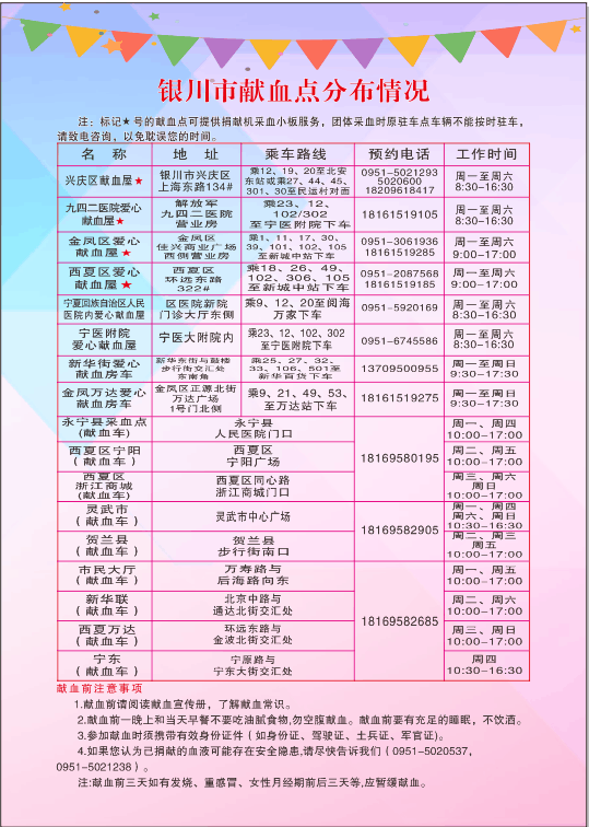 微信圖片_20191107155849.png