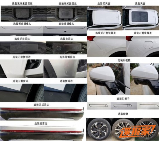 汽車之家