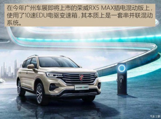 汽車(chē)之家