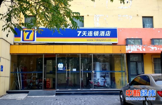 7天连锁酒店不到两年关店239家 市场份额被同类酒店挤占