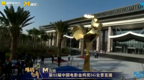 金鸡百花电影节开幕金鸡奖将一年一办
