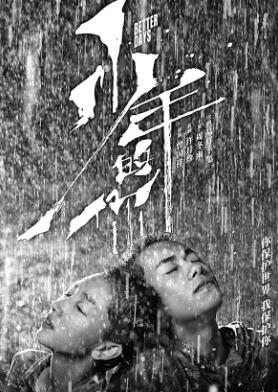 究竟该怎样努力才能杜绝校园暴力？