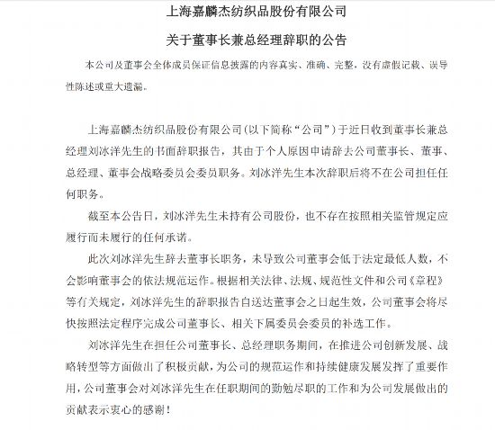 老总沉迷炒股_沉迷网络(2)