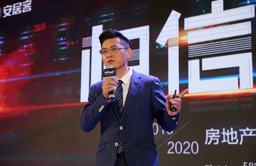 58同城、安居客2019中国房产风云榜启幕OB体育(图5)