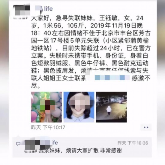 人大毕业生疑因抑郁症自杀，医生：这些反常行为应警惕