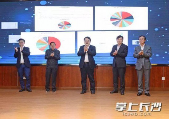 長沙政務新媒體巡查系統上線現場。