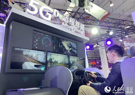 北京加快培育发展新动能  创新为经济发展提供澎湃动力