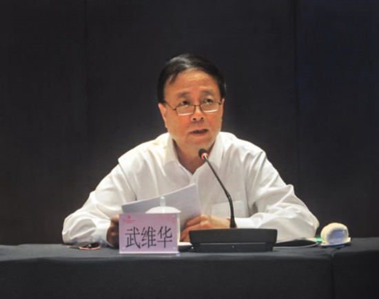 九三学社中央第23次科学座谈会在琼召开武维华出席并讲话