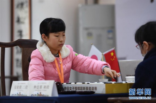 （體育）（3）圍棋——中日女子圍棋超新星邀請賽：中國棋手吳依銘首局勝出