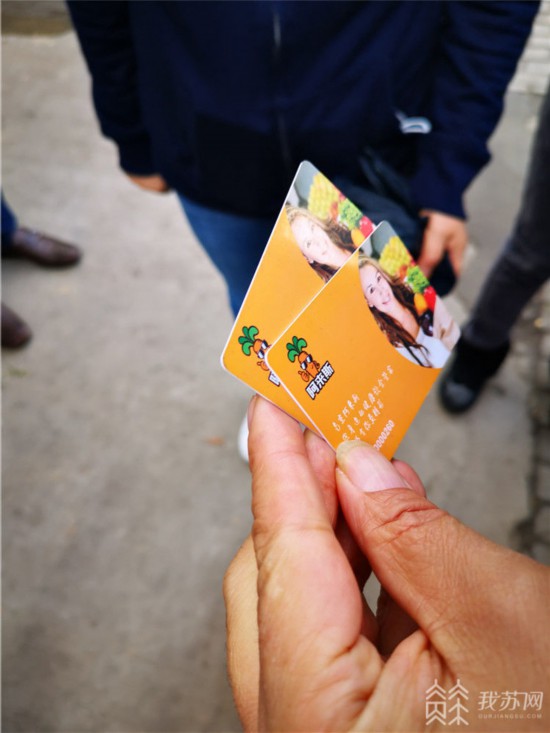 南京“阿来斯”生鲜超市突然停业公司负责人被约谈（最新发布）