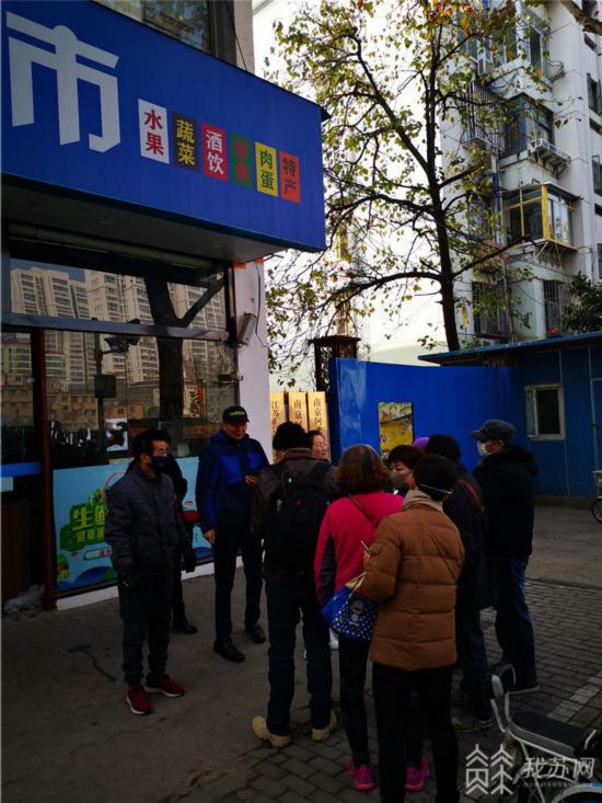 南京“阿来斯”生鲜超市突然停业公司负责人被约谈（最新发布）