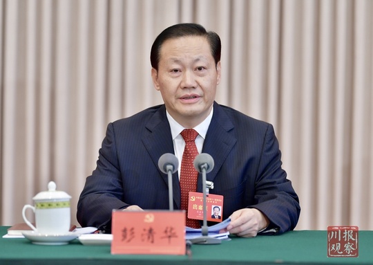 省委书记彭清华作了讲话.川报观察记者 欧阳杰 摄