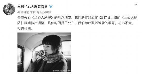 娄烨新片《兰心大剧院》宣布撤档巩俐、赵又廷等出演