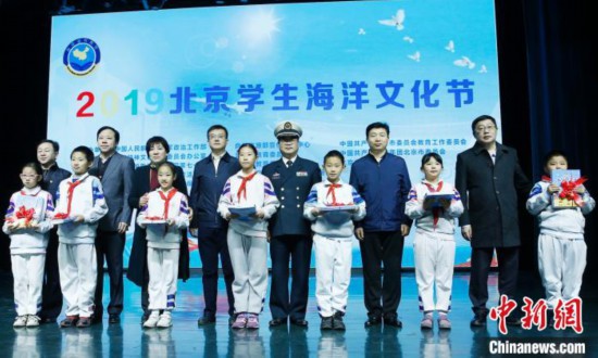 åŒ—äº¬å¸‚å­¦ç”Ÿæµ·æ´‹æ–‡åŒ–èŠ‚å¼€å¹•é¦–åˆ›è®¾æ™ºèƒ½æ— äººèˆªè¡Œå™¨ç«žèµ›