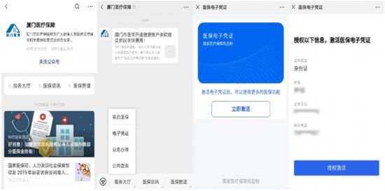 国家医保服务平台app下载,国家医保服务平台app下载安装-第6张图片-雷盾自助建站|ai文本生成,aigc软件站公司网站源码-天霸装饰 国家医保服务平台app下载,国家医保服务平台app下载安装-第6张图片-雷盾自助建站|ai文本生成,aigc软件站公司网站源码-天霸装饰