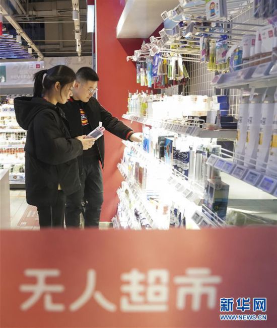 (社会)(1)雄安新区:未来之城的“无人”元素