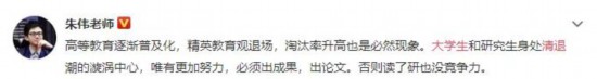 人民舆情：武大清退92名留学生后媒体、网友啥态度