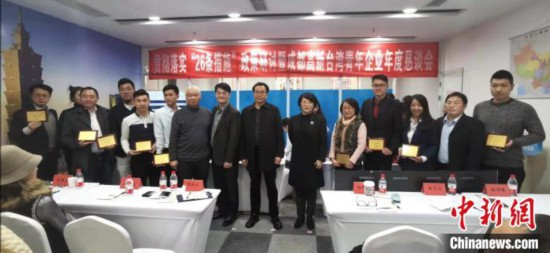 頒發 2019 台青創業實踐家獎牌。　起鈺婷 攝