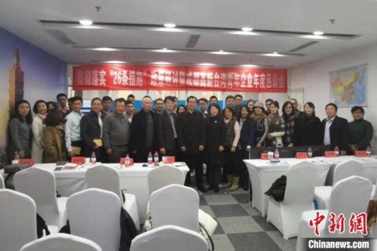 與會人員合影留念。　起鈺婷 攝