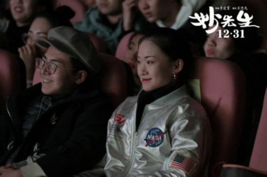 《妙先生》×《大护法》联合预告!成人动画打