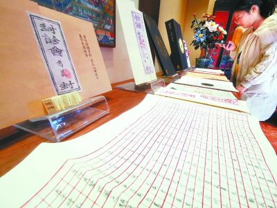 故宮發布互動解謎游戲書20余件道具揭秘百余個歷史知識點