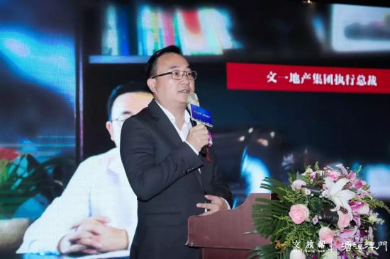 滨江集团老总