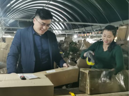微信截图_20191222142951