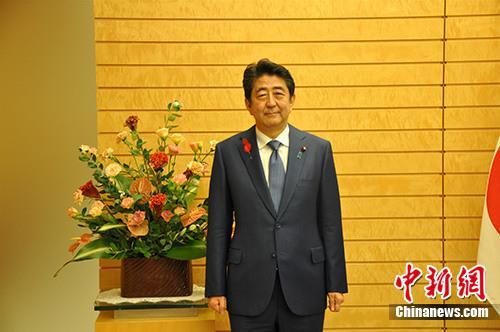 日本首相安倍晉三資料圖。<a target='_blank'  data-cke-saved-href='http://www.chinanews.com/' href='http://www.chinanews.com/'><p  align=