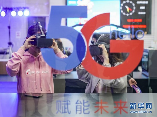（國際·年終報道）（9）2019，搭上5G的快車