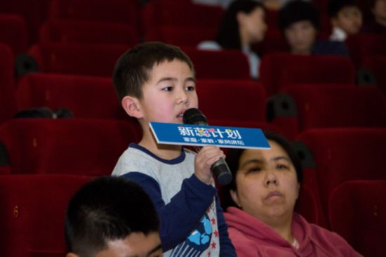 “新蕊计划”家庭·家教·家风讲坛开讲 带孩子探寻老北京文化