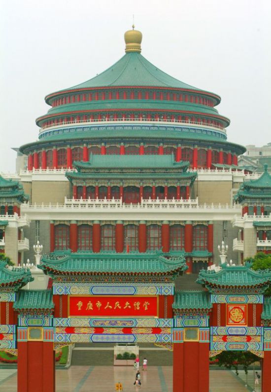 重庆的十大文化符号,重庆的重要标志性建筑物.    三峡博物馆