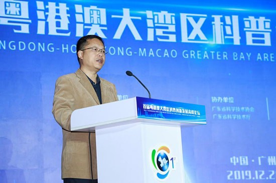 人民日报社广东分社社长刘磊：重视新型传播，让科普“流行”起来