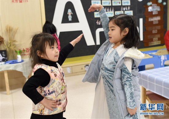 （教育）（5）杭州：幼儿混龄教育 大小孩子共同成长