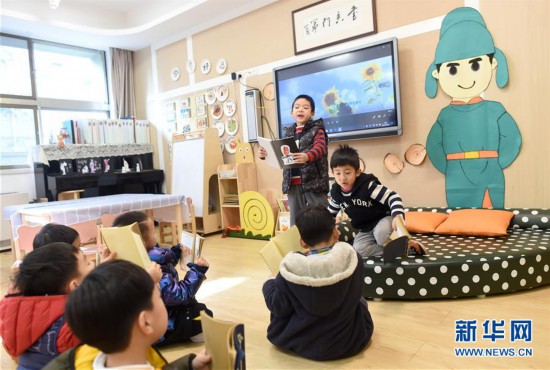 （教育）（3）杭州：幼儿混龄教育 大小孩子共同成长