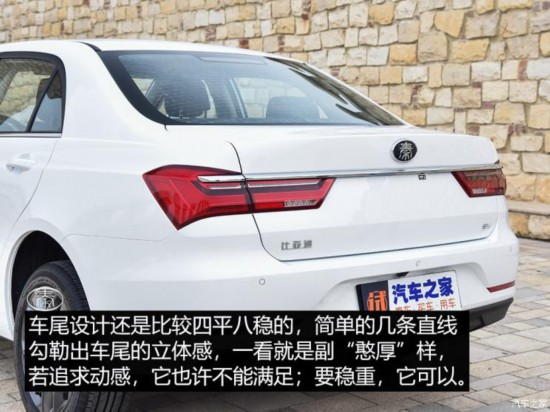 比亚迪 秦新能源 2019款 秦EV