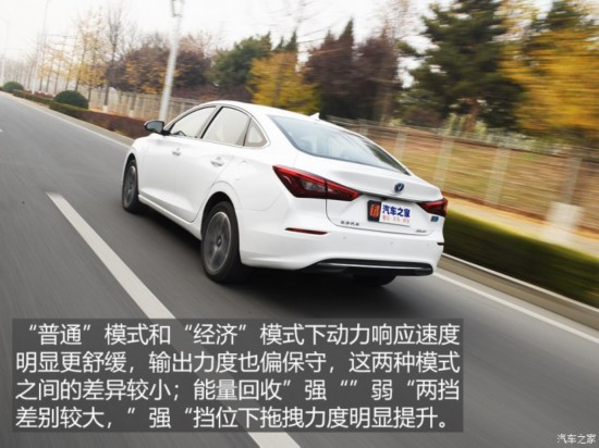 长安汽车 逸动新能源 2019款 EV460 智领版