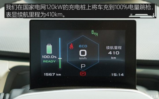 几何汽车 几何A 2019款 高维标准续航幂方版