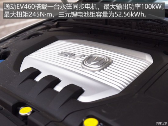 长安汽车 逸动新能源 2019款 EV460 智领版