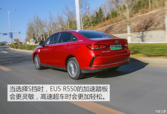 北汽新能源 北汽新能源EU5 2018款 R550 智领版