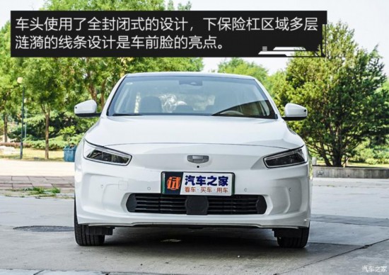 几何汽车 几何A 2019款 高维标准续航幂方版