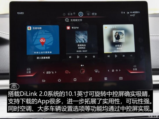 比亚迪 秦新能源 2019款 秦EV