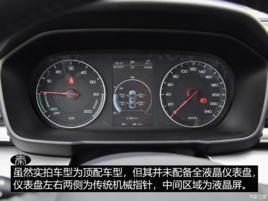 比亚迪 秦新能源 2019款 秦EV