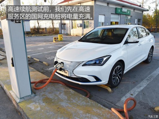 长安汽车 逸动新能源 2019款 EV460 智领版