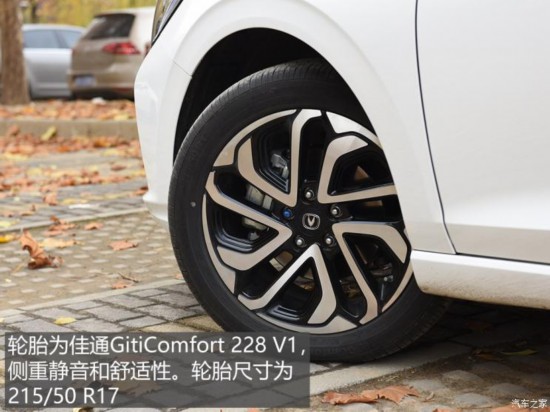 长安汽车 逸动新能源 2019款 EV460 智领版