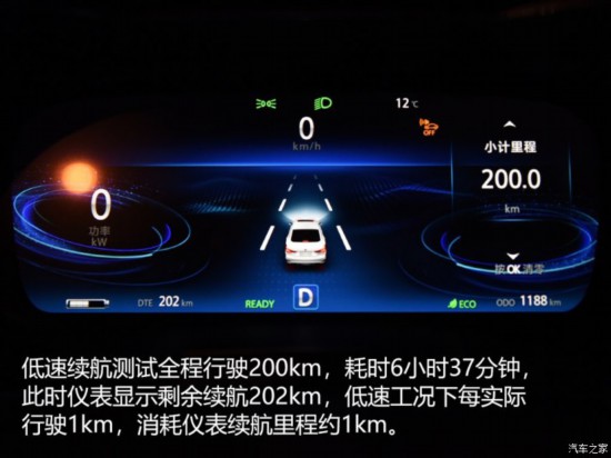 长安汽车 逸动新能源 2019款 EV460 智领版