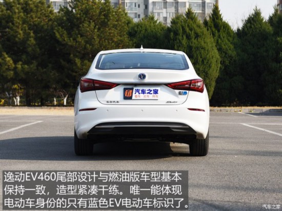 长安汽车 逸动新能源 2019款 EV460 智领版