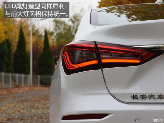 长安汽车 逸动新能源 2019款 EV460 智领版