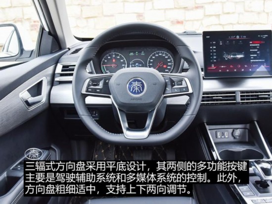 比亚迪 秦新能源 2019款 秦EV