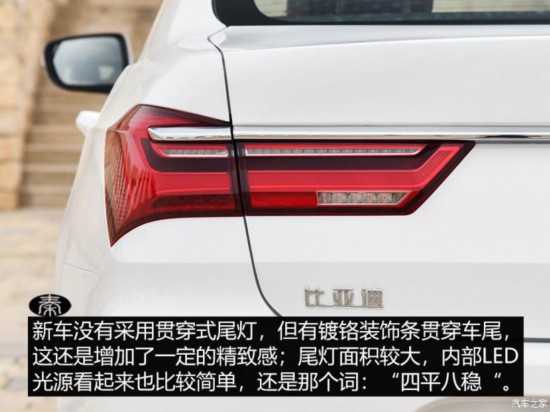 比亚迪 秦新能源 2019款 秦EV