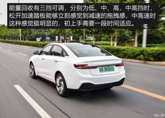 几何汽车 几何A 2019款 高维标准续航幂方版